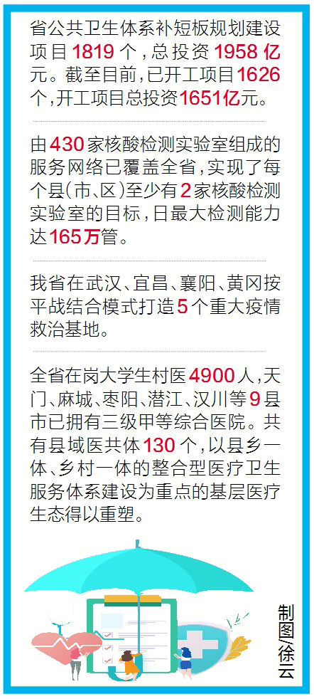 “看到我們的‘口罩臉’，總書記很心疼”