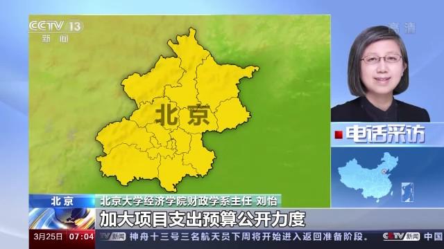 2022中央部門預算相繼公開 項目支出績效目標公開數(shù)量大幅增加