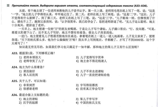 全球連線 | 進高考、入課堂，海外“中文熱”持續(xù)升溫