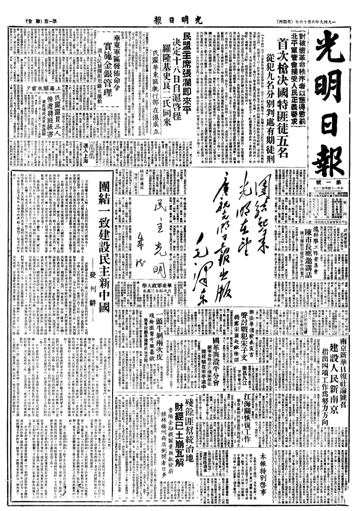 73年，知識(shí)分子的光明情緣