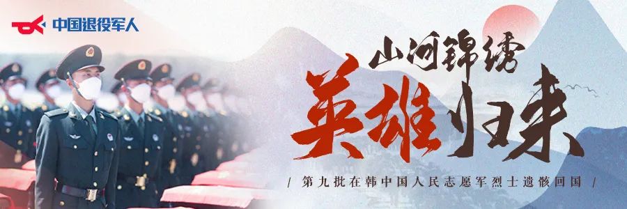 破防了！“中華大地由我們守護(hù)，請先輩們放心”