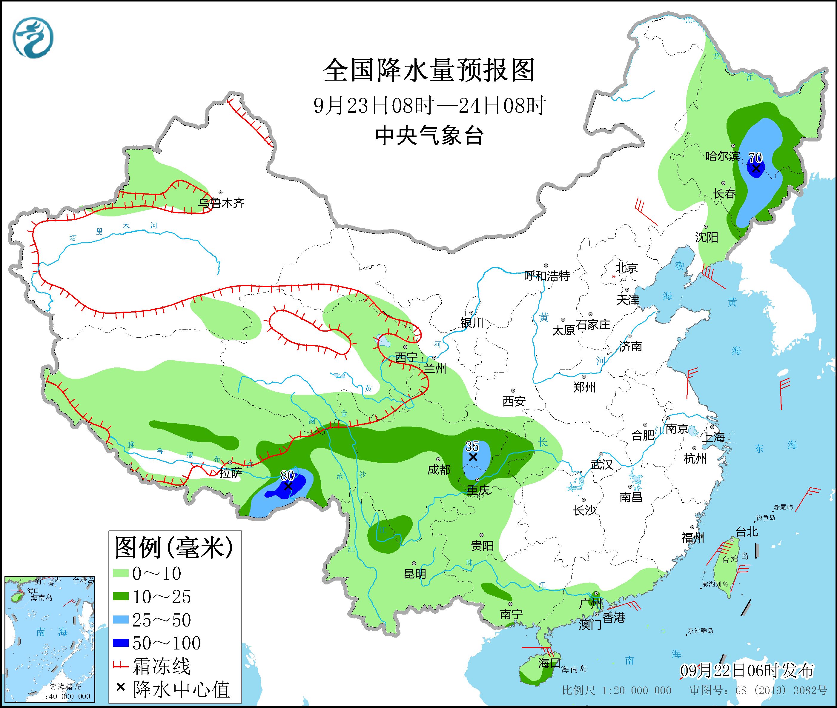 西南地區(qū)多降水天氣 冷空氣影響我國北方地區(qū)