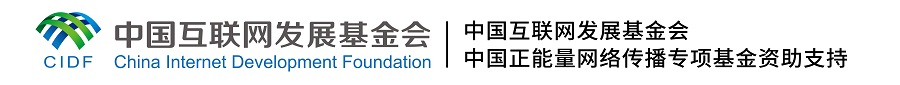 【足跡里的文明故事】這件服裝，因一個(gè)偉大倡議被載入史冊(cè)