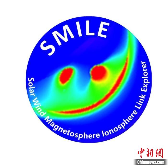 中歐聯合“微笑”衛(wèi)星(SMILE)任務標識?！≈锌圃簢铱臻g科學中心 供圖