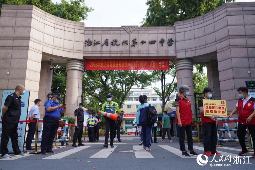 6月7日，考生陸續(xù)抵達(dá)杭州第十四中學(xué)（鳳起校區(qū)）考點(diǎn)。人民網(wǎng) 郭揚(yáng)攝