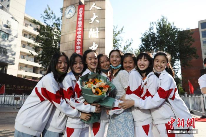 資料圖：6月10日，在北京人大附中高考考點(diǎn)外，考生們相擁拍照留念。當(dāng)日，北京市2021年高考結(jié)束?！?<a target='_blank' ><p  align=