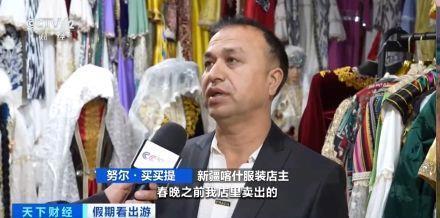 “春晚同款”變“爆款”！古城旅拍熱帶動(dòng)民族服飾銷售