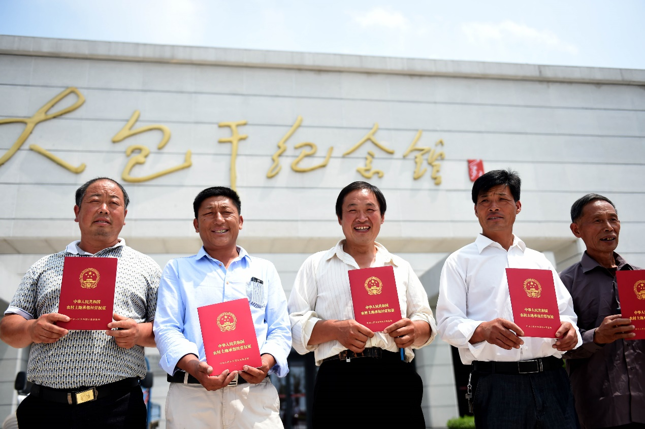 2015年7月8日,安徽省農(nóng)村土地承包經(jīng)營(yíng)權(quán)確權(quán)登記首批頒證啟動(dòng)儀式在鳳陽(yáng)縣小崗村舉行，10多戶村民領(lǐng)到了《農(nóng)村土地承包經(jīng)營(yíng)權(quán)證》。新華社記者 劉軍喜 攝