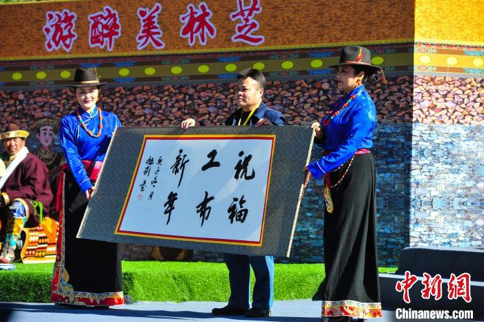 圖為14日，當(dāng)?shù)孛癖娛謱?xiě)工布新年賀詞?！垈?攝